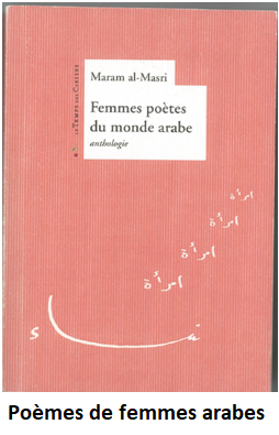 Poeme